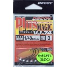 Decoy Plus Magic Head Weight Hook